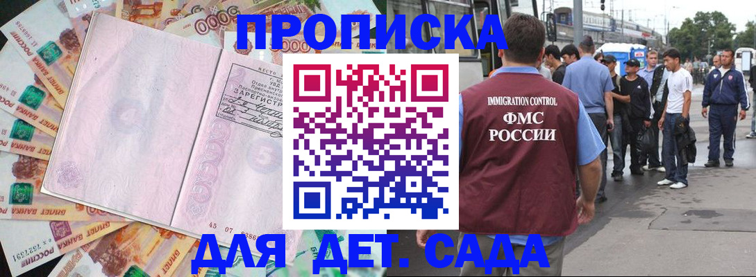 найти адрес прописки в Юрюзани